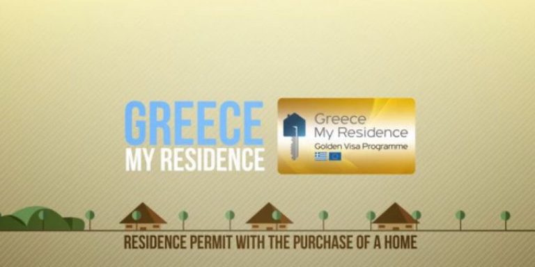 GREEK GOLDEN VISA PROGRAM: THE RESIDENCE PERMIT FOR INVESTORS IN REAL ESTATE, SECURITIES AND BANK DEPOSITS